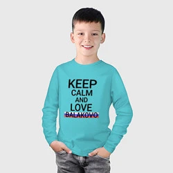 Лонгслив хлопковый детский Keep calm Balakovo Балаково, цвет: бирюзовый — фото 2