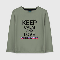 Лонгслив хлопковый детский Keep calm Zhukovsky Жуковский, цвет: авокадо