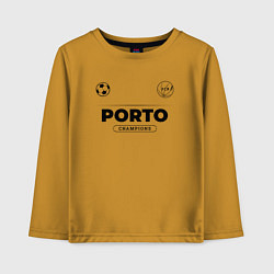 Лонгслив хлопковый детский Porto Униформа Чемпионов, цвет: горчичный