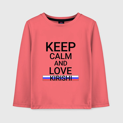 Детский лонгслив Keep calm Kirishi Кириши / Коралловый – фото 1