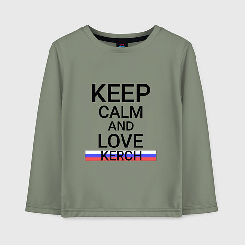 Детский лонгслив Keep calm Kerch Керчь / Авокадо – фото 1