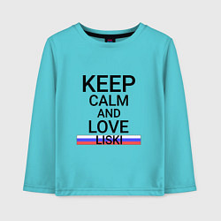 Лонгслив хлопковый детский Keep calm Liski Лиски, цвет: бирюзовый