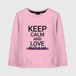 Лонгслив хлопковый детский Keep calm Buzuluk Бузулук, цвет: светло-розовый