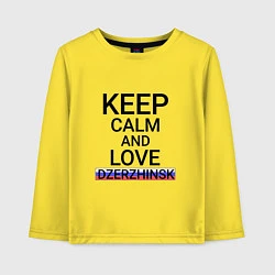 Детский лонгслив Keep calm Dzerzhinsk Дзержинск