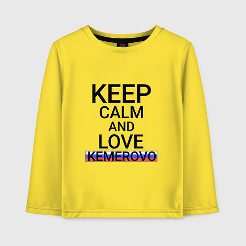 Детский лонгслив Keep calm Kemerovo Кемерово / Желтый – фото 1