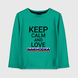 Лонгслив хлопковый детский Keep calm Nakhodka Находка, цвет: зеленый