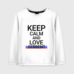 Детский лонгслив Keep calm Derbent Дербент