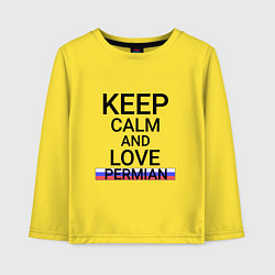 Лонгслив хлопковый детский Keep calm Permian Пермь, цвет: желтый