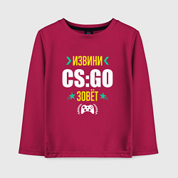 Лонгслив хлопковый детский Извини CS:GO Зовет, цвет: маджента