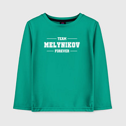 Лонгслив хлопковый детский Team Melynikov Forever фамилия на латинице, цвет: зеленый