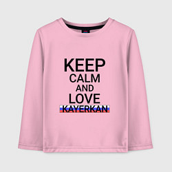 Лонгслив хлопковый детский Keep calm Kayerkan Кайеркан, цвет: светло-розовый