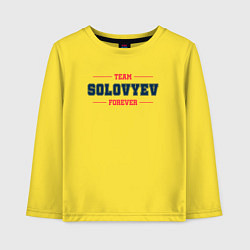 Лонгслив хлопковый детский Team Solovyev Forever фамилия на латинице, цвет: желтый