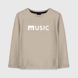 Лонгслив хлопковый детский MUSIC с Клавишами Фортепиано, цвет: миндальный