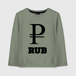 Лонгслив хлопковый детский Рубль RUB, цвет: авокадо