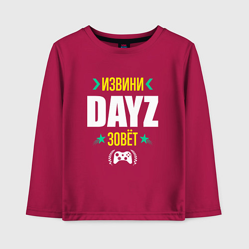 Детский лонгслив Извини DayZ Зовет / Маджента – фото 1