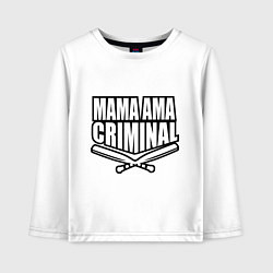 Лонгслив хлопковый детский Mama ama criminal, цвет: белый