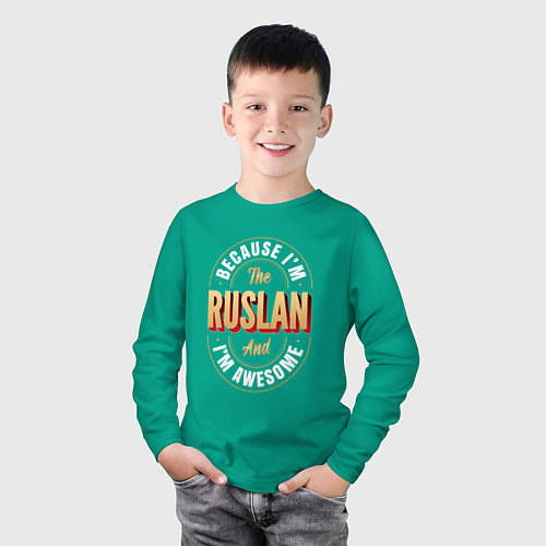 Детский лонгслив Because Im The Ruslan And Im Awesome / Зеленый – фото 3