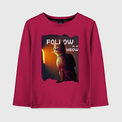 Лонгслив хлопковый детский STRAY FOLLOW MEOW, цвет: маджента