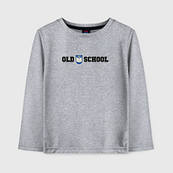 Лонгслив хлопковый детский Old school, шеврон старой школы, цвет: меланж