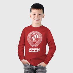 Лонгслив хлопковый детский Рожденный в СССР Союз Советских Социалистических Р, цвет: красный — фото 2