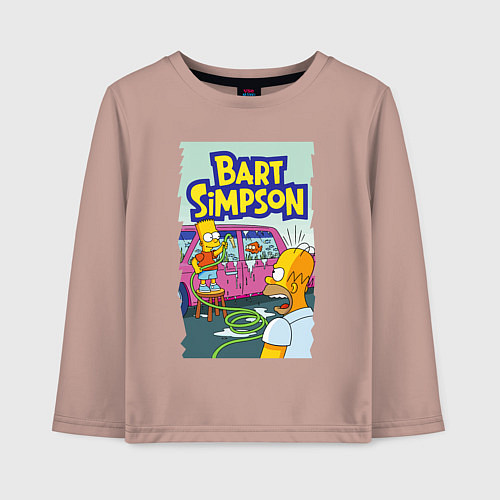 Детский лонгслив Барт Симпсон устроил из автомобиля аквариум / Пыльно-розовый – фото 1