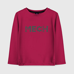 Лонгслив хлопковый детский ДЛЯ МЕХАНИКА, цвет: маджента
