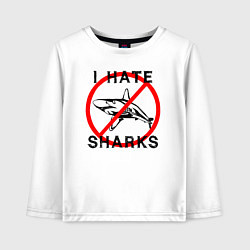 Детский лонгслив Я ненавижу акул