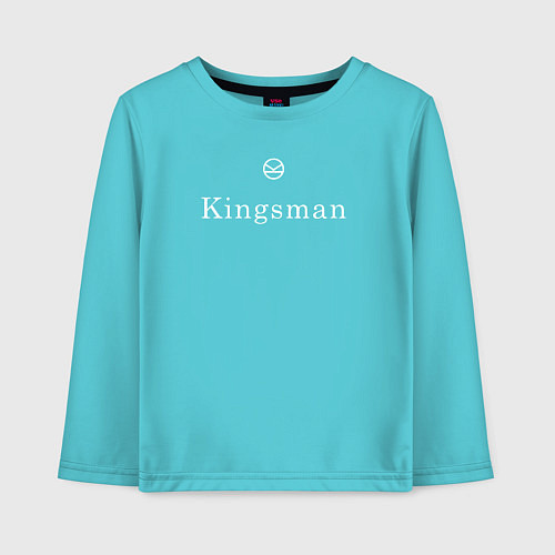 Детский лонгслив Kingsman - логотип / Бирюзовый – фото 1