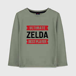 Лонгслив хлопковый детский Zelda: Ultimate Best Player, цвет: авокадо