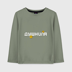 Лонгслив хлопковый детский Душнила - Смайлики, цвет: авокадо