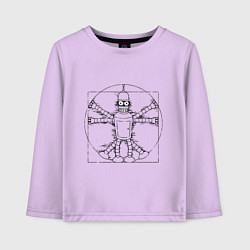 Лонгслив хлопковый детский Vitruvian Bender, цвет: лаванда