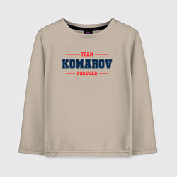 Лонгслив хлопковый детский Team Komarov forever фамилия на латинице, цвет: миндальный