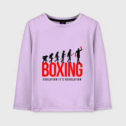 Лонгслив хлопковый детский Boxing evolution, цвет: лаванда