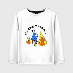 Лонгслив хлопковый детский This is fine пародия, цвет: белый
