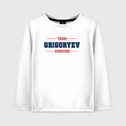 Лонгслив хлопковый детский Team Grigoryev forever фамилия на латинице, цвет: белый