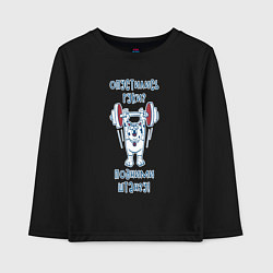 Лонгслив хлопковый детский Кот штангист, цвет: черный