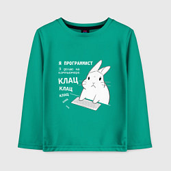 Лонгслив хлопковый детский Кролик программист - клацает, цвет: зеленый