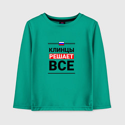 Лонгслив хлопковый детский Клинцы решает все, цвет: зеленый