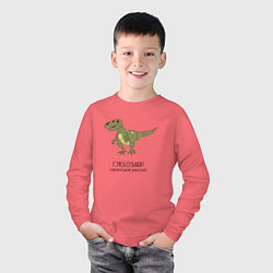 Лонгслив хлопковый детский Динозавр тираннозавр Глебозавр, цвет: коралловый — фото 2
