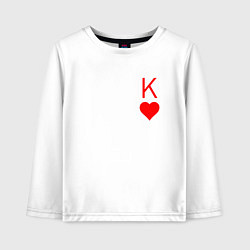 Лонгслив хлопковый детский Король арт, цвет: белый