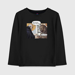 Лонгслив хлопковый детский Средневековье твоя зарплата - ветка, цвет: черный