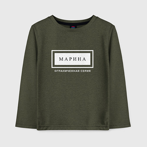 Детский лонгслив Имя Марина: ограниченная серия / Меланж-хаки – фото 1
