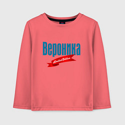 Детский лонгслив Вероника - limited edition