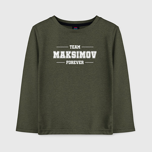 Детский лонгслив Team Maksimov forever - фамилия на латинице / Меланж-хаки – фото 1