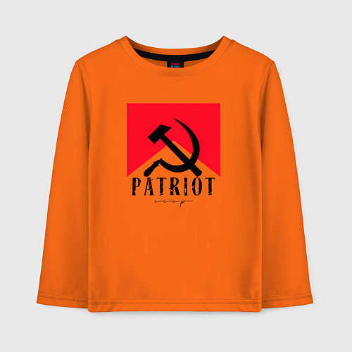 Детский лонгслив USSR Patriot / Оранжевый – фото 1