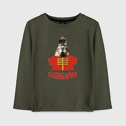 Лонгслив хлопковый детский Капибара в русском стиле барина, цвет: меланж-хаки