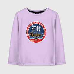 Лонгслив хлопковый детский Мертвый космос Ишимура Ори, цвет: лаванда