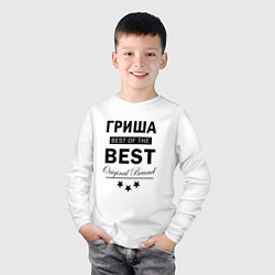 Лонгслив хлопковый детский Гриша best of the best, цвет: белый — фото 2