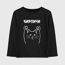 Детский лонгслив Кирпичи рок кот