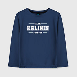 Лонгслив хлопковый детский Team Kalinin forever - фамилия на латинице, цвет: тёмно-синий